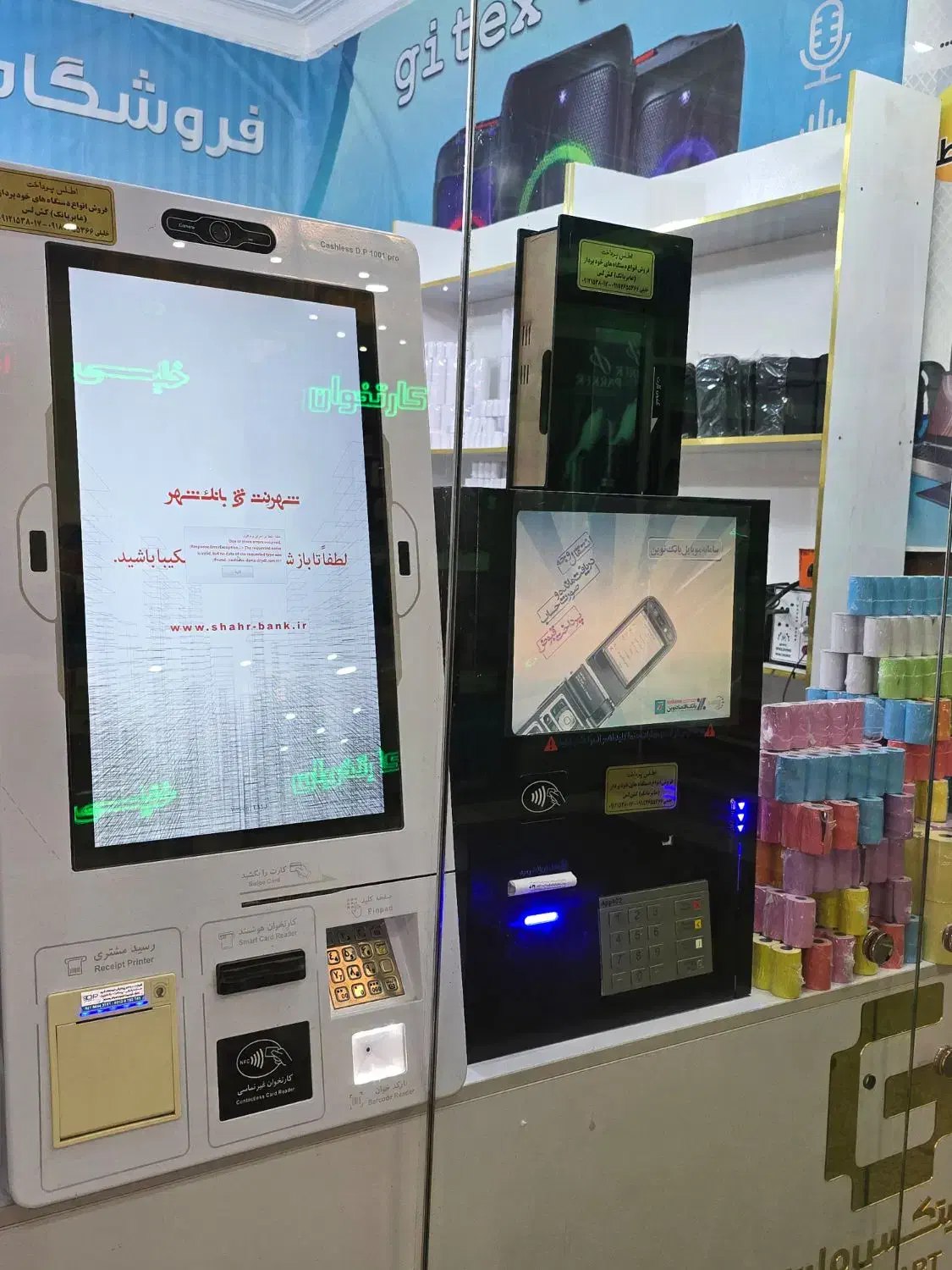 کش لس مخصوص کارت به کارت/ کارتخوان شفیعی|فروشگاه و مغازه|اراک, |دیوار