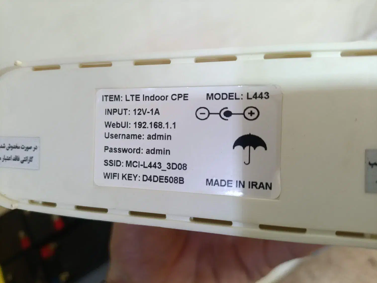 مودم سیمکارتی همراه اول L443|مودم و تجهیزات شبکه|قم, ژاندارمها|دیوار