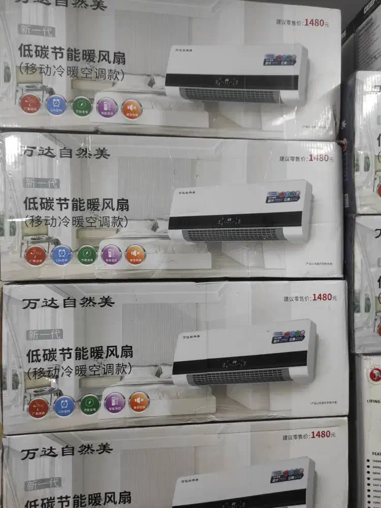 اسپلیت گرمایشی سایز بزرگ بخاری برقی کنترلی+ضمانت|بخاری، هیتر، شومینه|شیراز, میانرود|دیوار