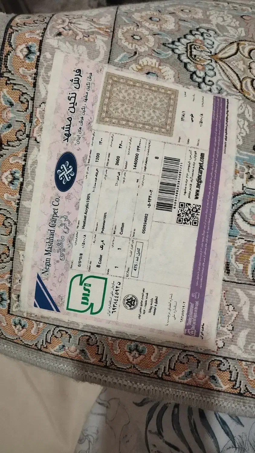 پا دری طوسی دم دری نگین مشهد طرح افشان|پادری|مشهد, نوید|دیوار