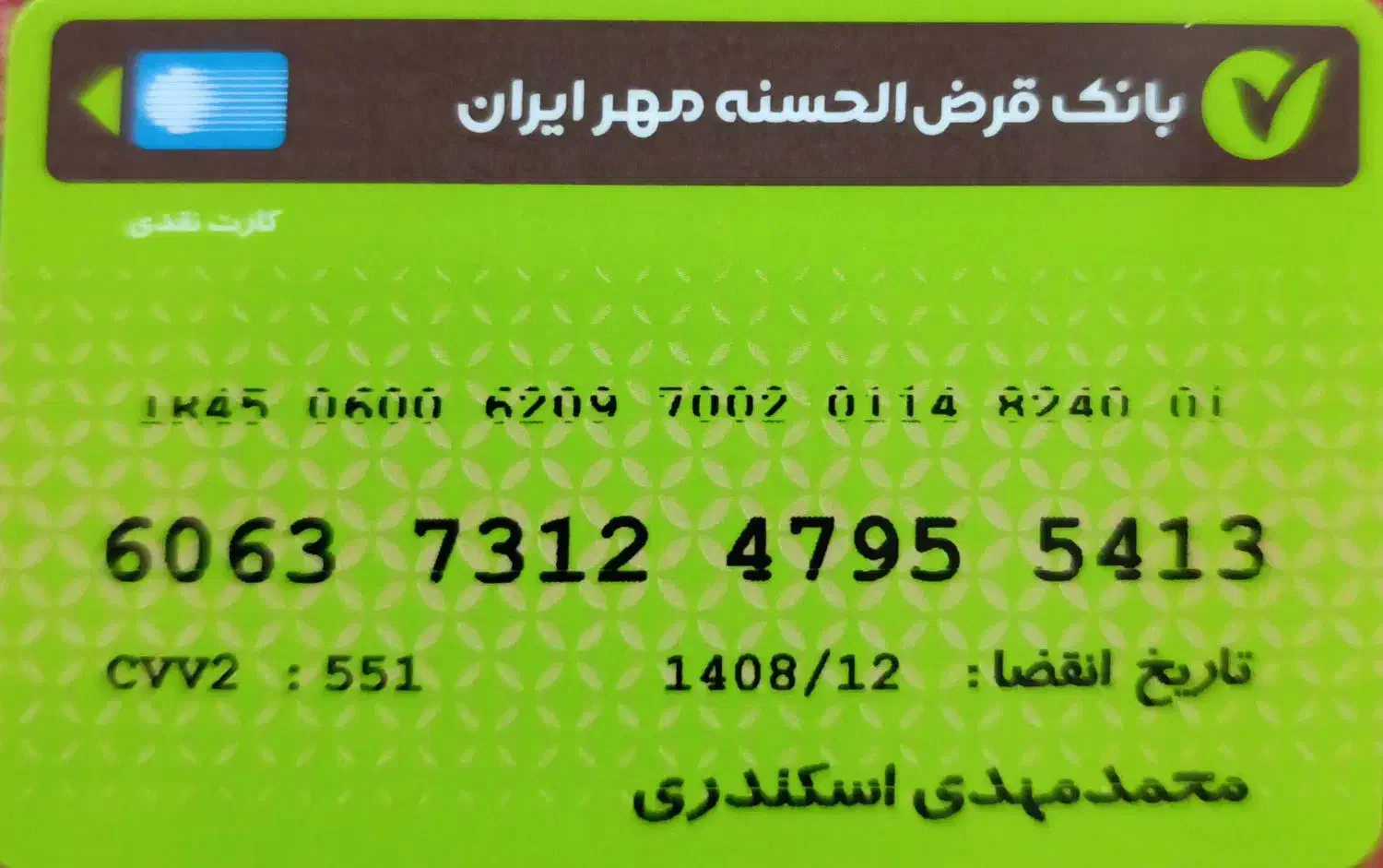 کیف مدارک گم کردم  اسکندری|اشیا|گنبد کاووس, |دیوار