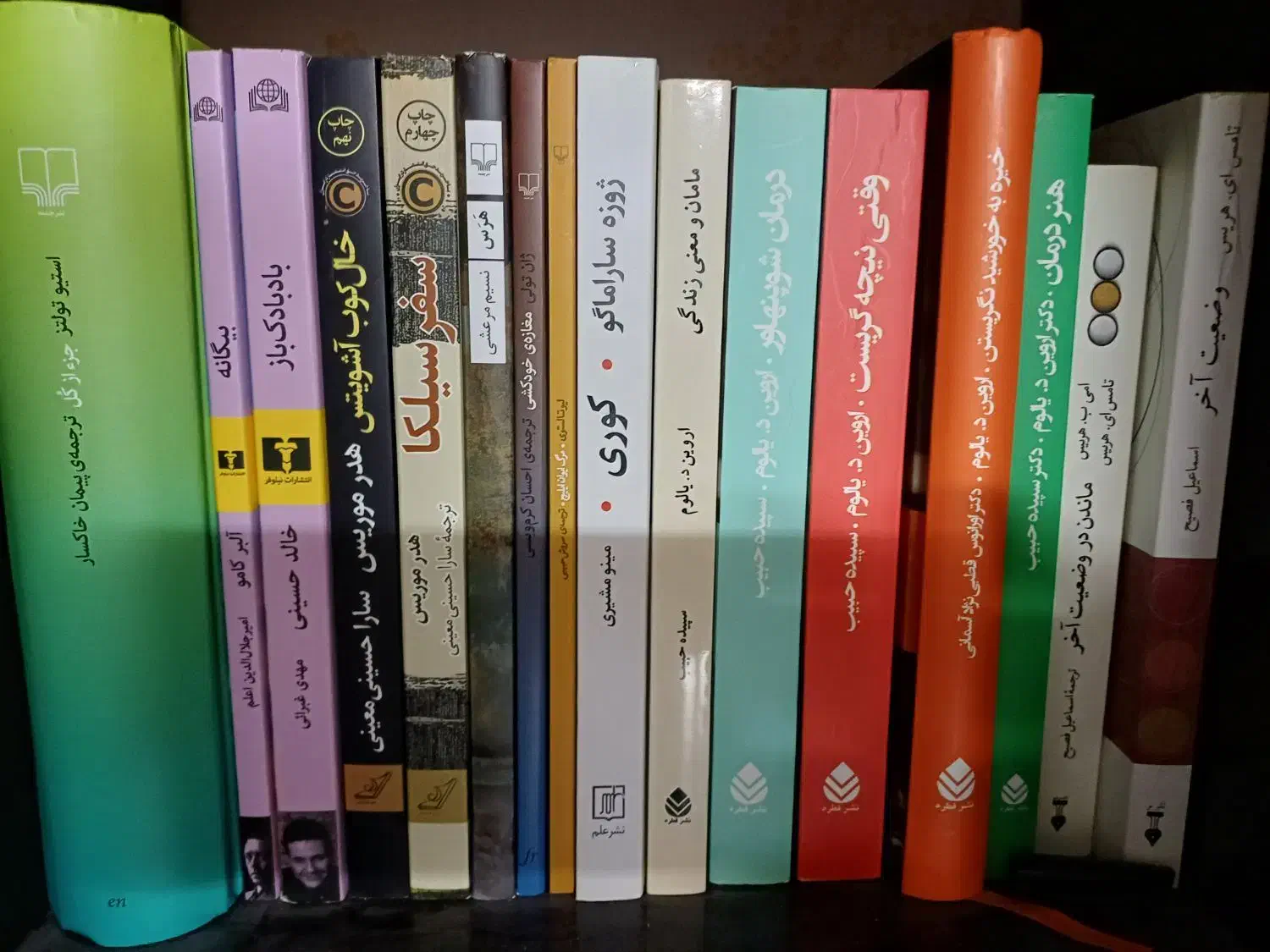 رمان های روانشناسی|کتاب و مجله آموزشی|مشهد, حجاب (شهرک غرب)|دیوار