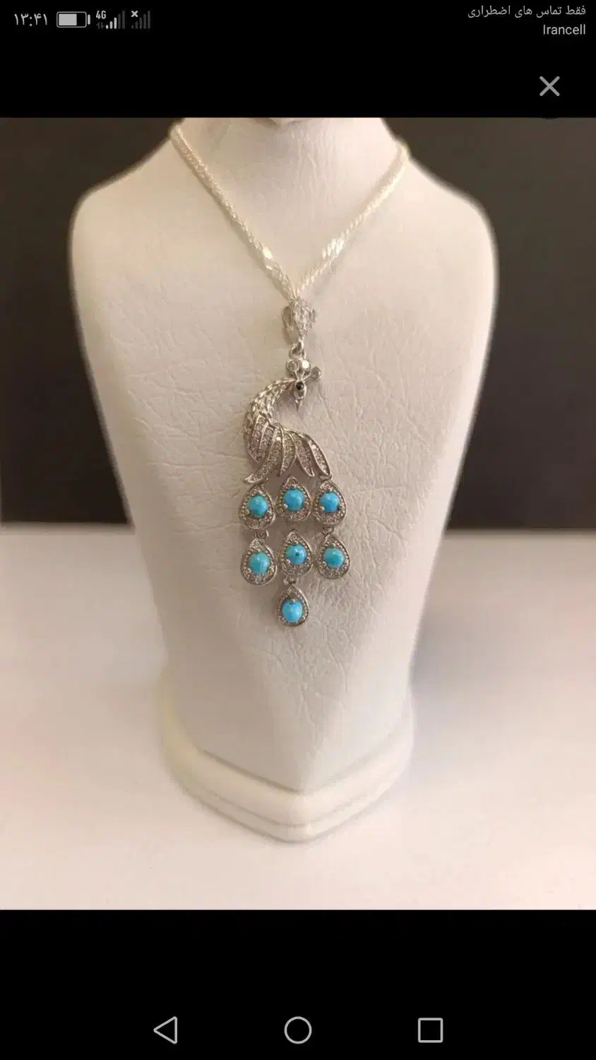 گردنی فیروزه عجمی با زنجیر|جواهرات|نیشابور, شهرک فیروزه|دیوار