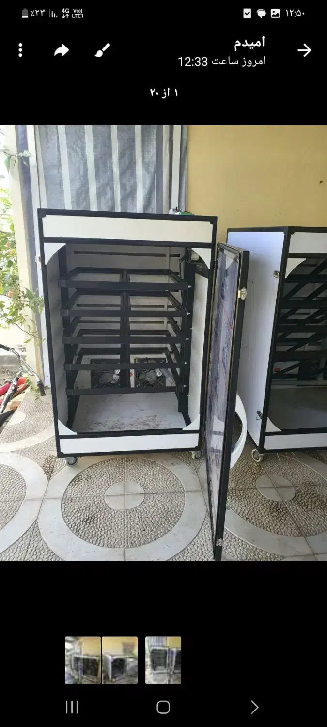 دستگاه جوجه کشی اسکندری|ماشین‌آلات صنعتی|کلیبر, |دیوار