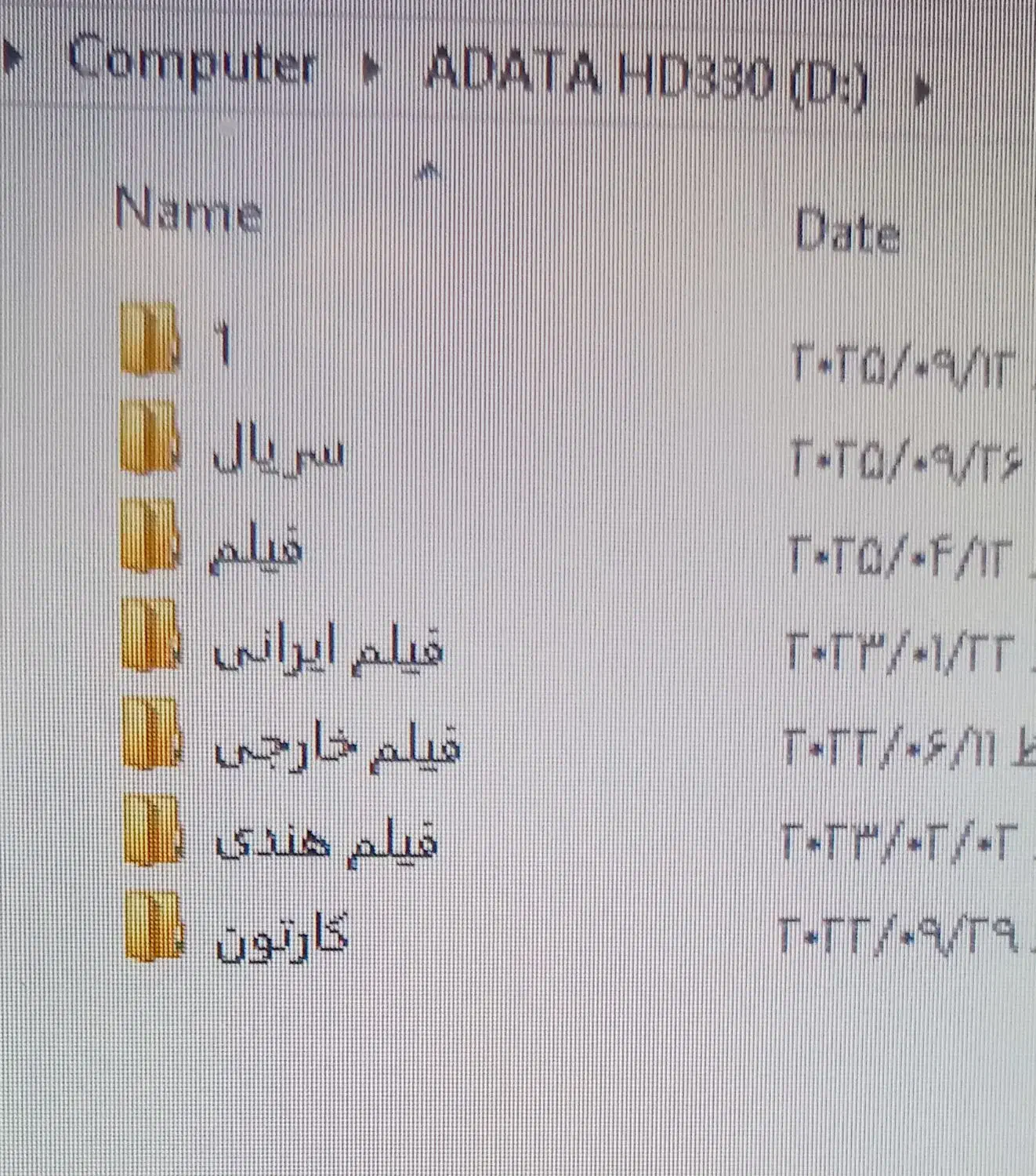 هارد اکسترنال ادیتا یک ترابایت|قطعات و لوازم جانبی رایانه|زاهدان, |دیوار