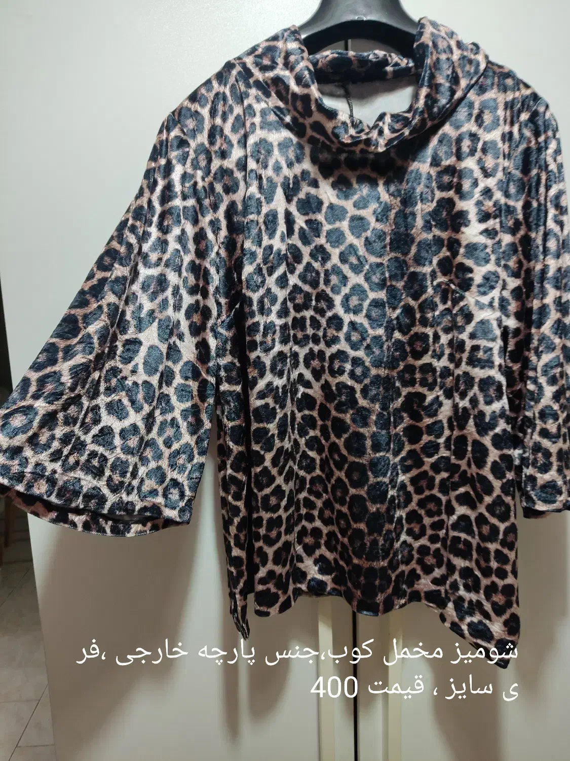 شومیز|لباس|کرج, کمالشهر|دیوار