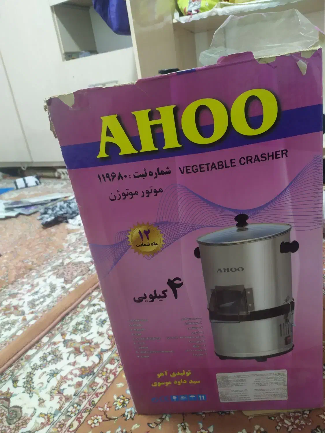 سبزی خردکن|خردکن، آسیاب، غذاساز|سقز, |دیوار