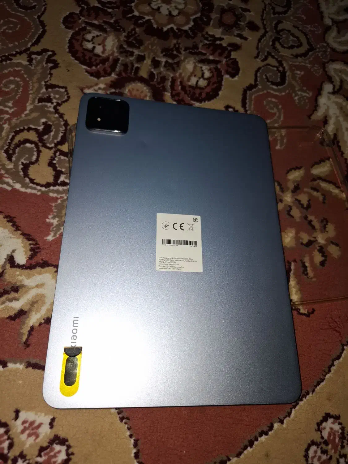 فرش تبلت|تبلت|نمشیر, |دیوار