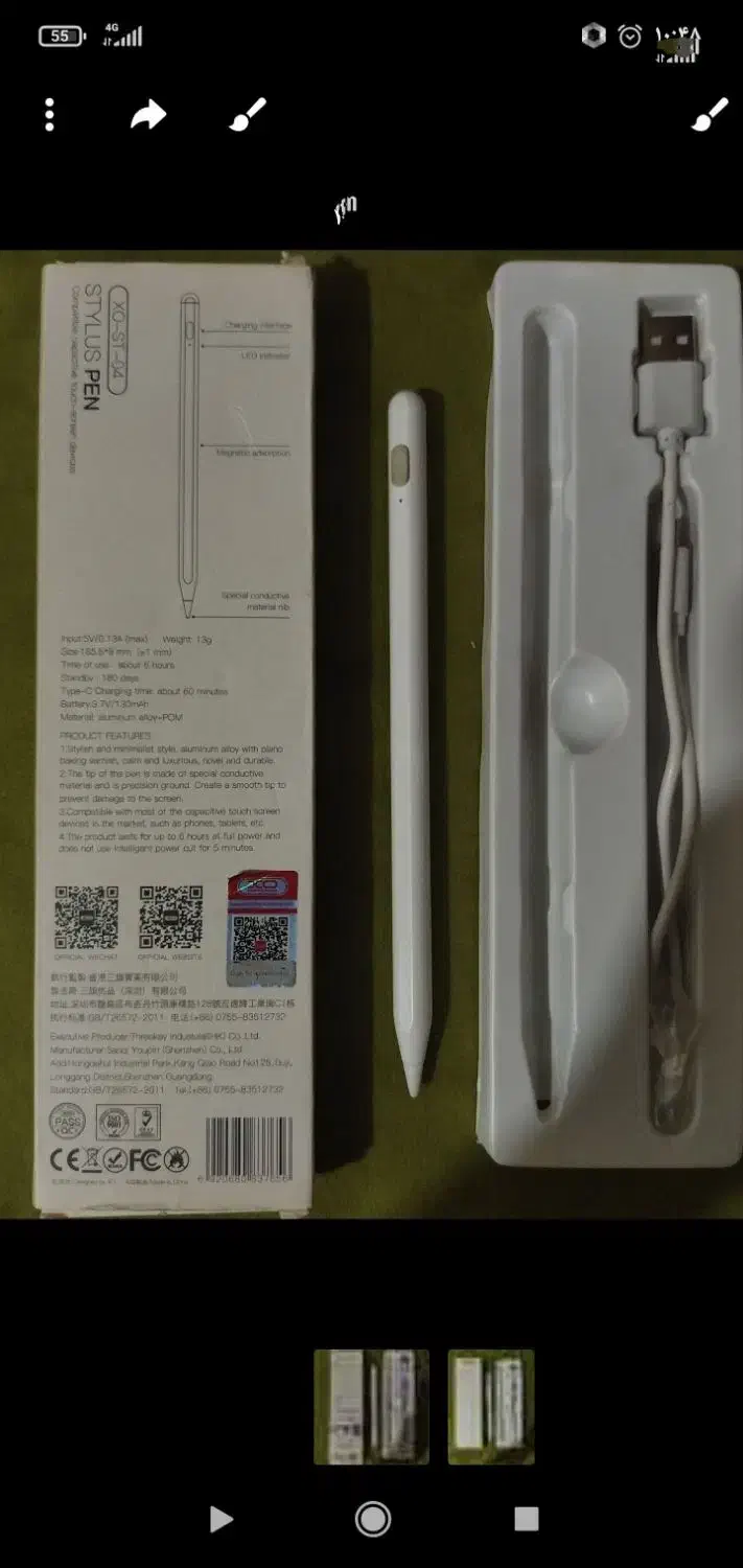 قلم یونیورسال xo|لوازم جانبی موبایل و تبلت|پردیس, سیاه سنگ|دیوار