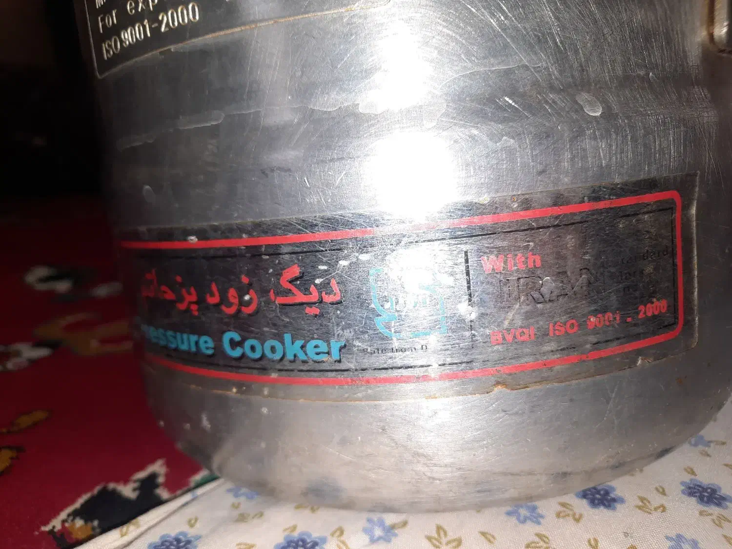 زودپز|ظروف پخت‌وپز|همدان, |دیوار