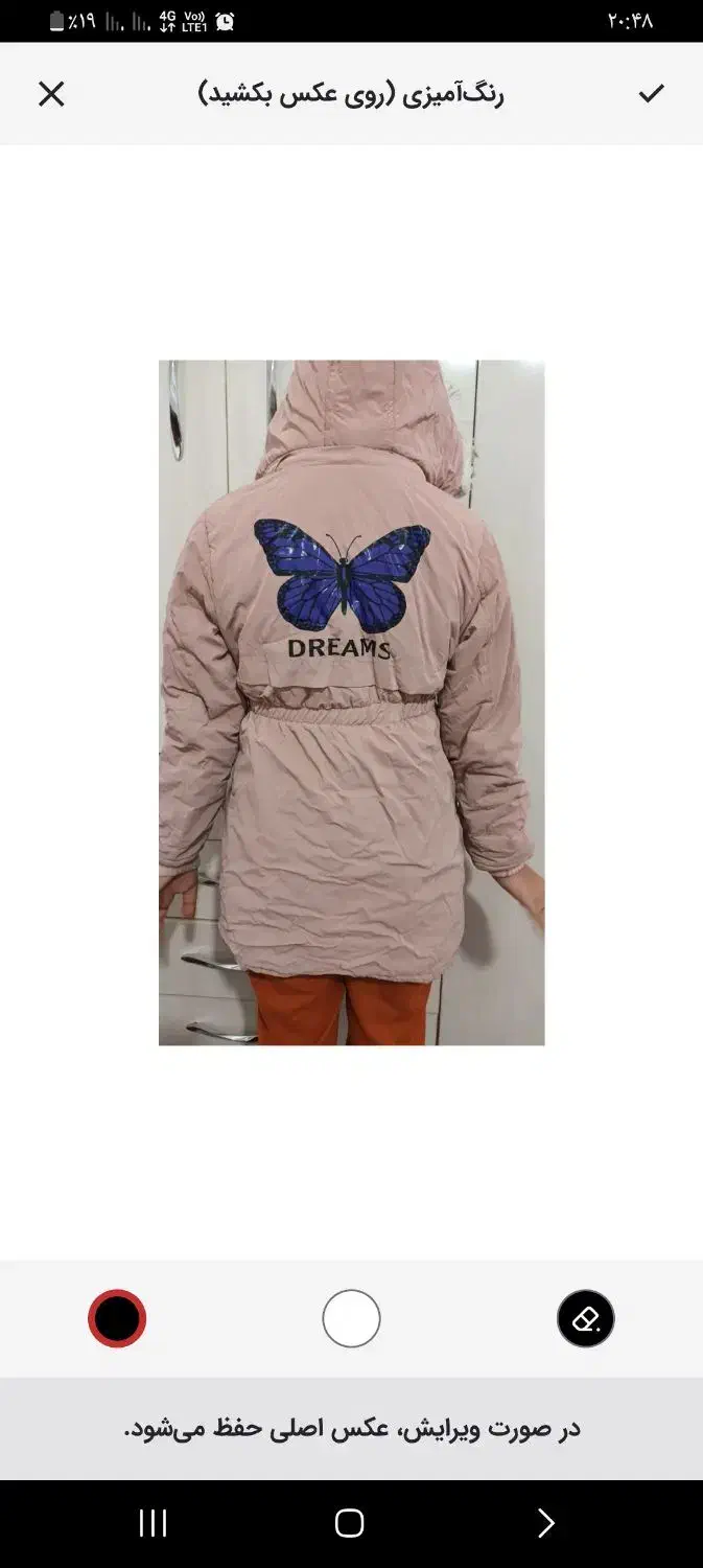 دو عدد دخترانه|کفش و لباس بچه|کرمانشاه, |دیوار