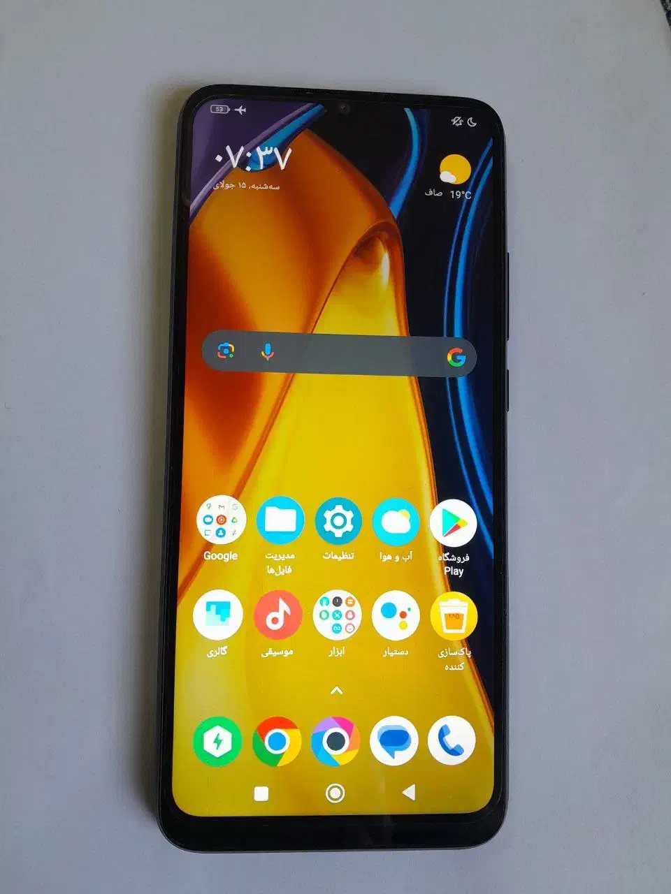 poco c40|موبایل|خرمدره, |دیوار