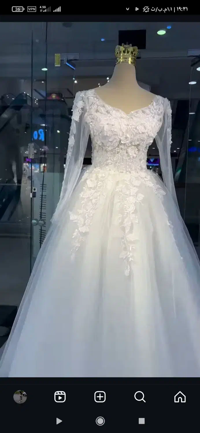 لباس عروس|لباس|هشتگرد, فاز ۷ مهستان|دیوار