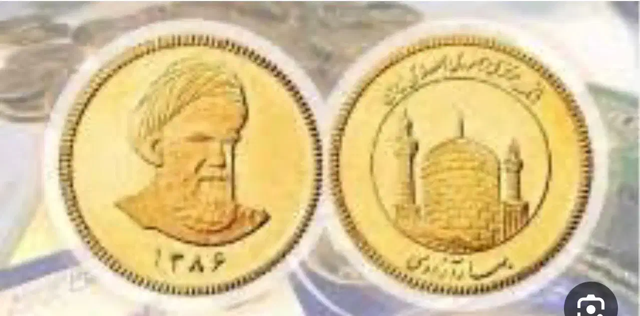 فروش سکه امامی ۸۶قسطی ونقد|جواهرات|شیراز, زرهی|دیوار