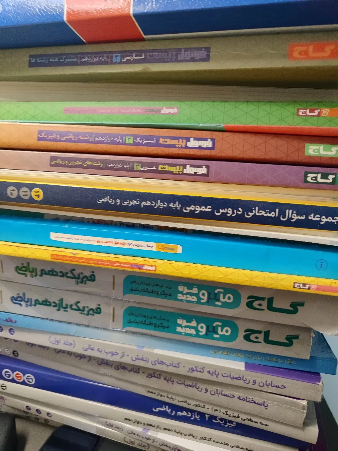 فروش کتاب کنکوری و نهایی رشته ریاضی|کتاب و مجله آموزشی|تهران, دولتآباد|دیوار