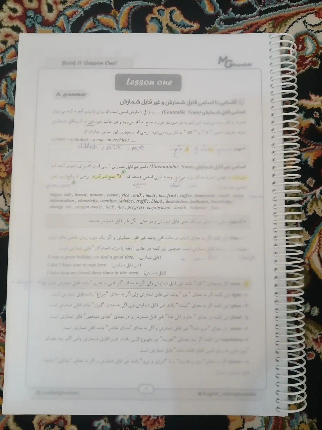 جزوه|کتاب و مجله آموزشی|کرج, عظیمیه|دیوار