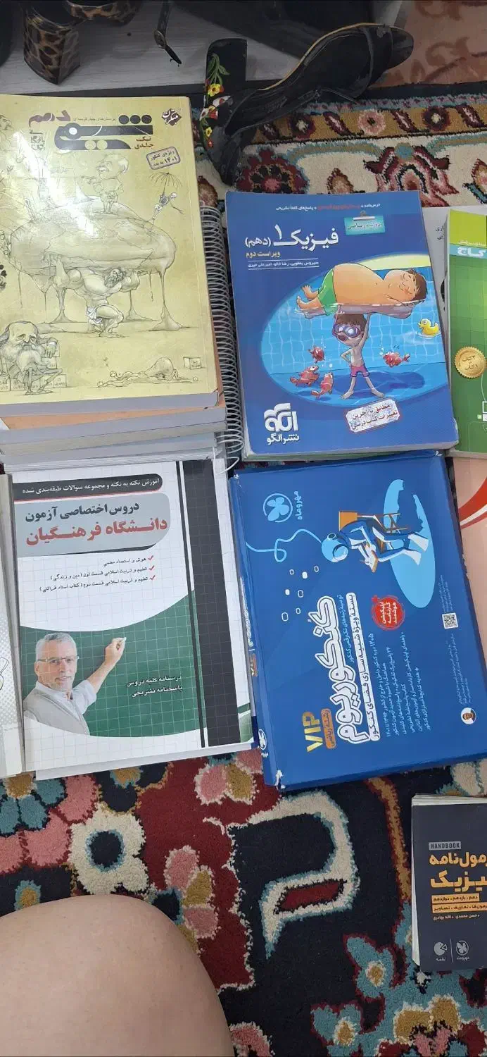 کتاب های کمک درسی|کتاب و مجله آموزشی|تاکستان, |دیوار