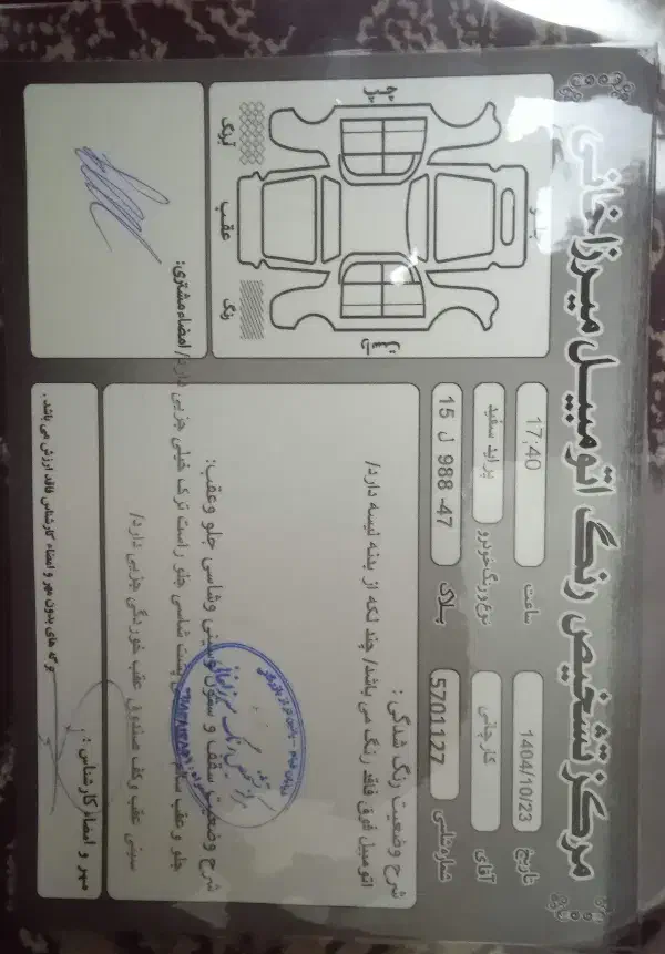 پراید 111|خودرو سواری و وانت|معصومیه, |دیوار