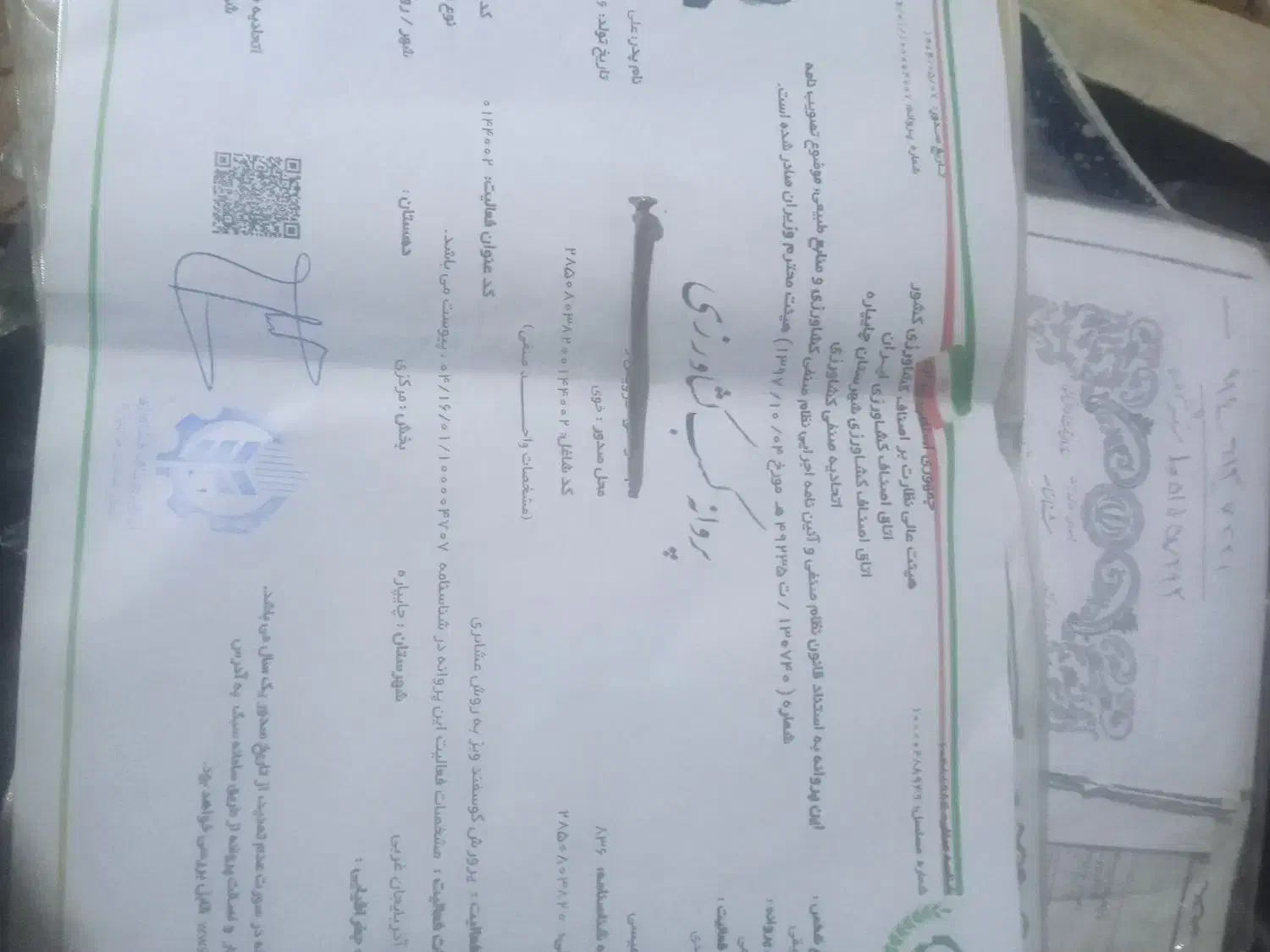 پروانه کسب|خدمات مالی، حسابداری، بیمه|خوی, |دیوار