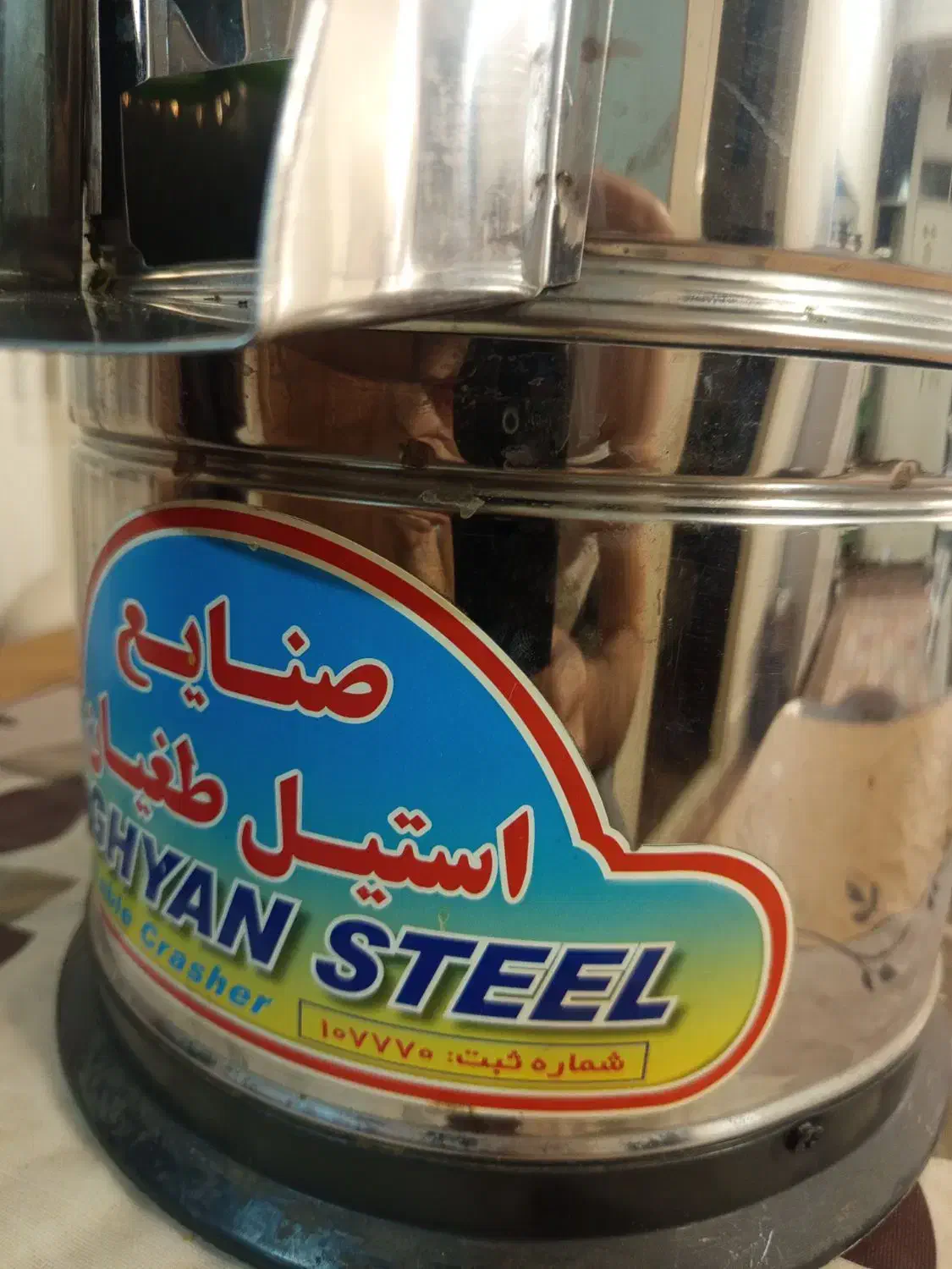لوازم آشپزخانه|خردکن، آسیاب، غذاساز|قم, باجک دو|دیوار