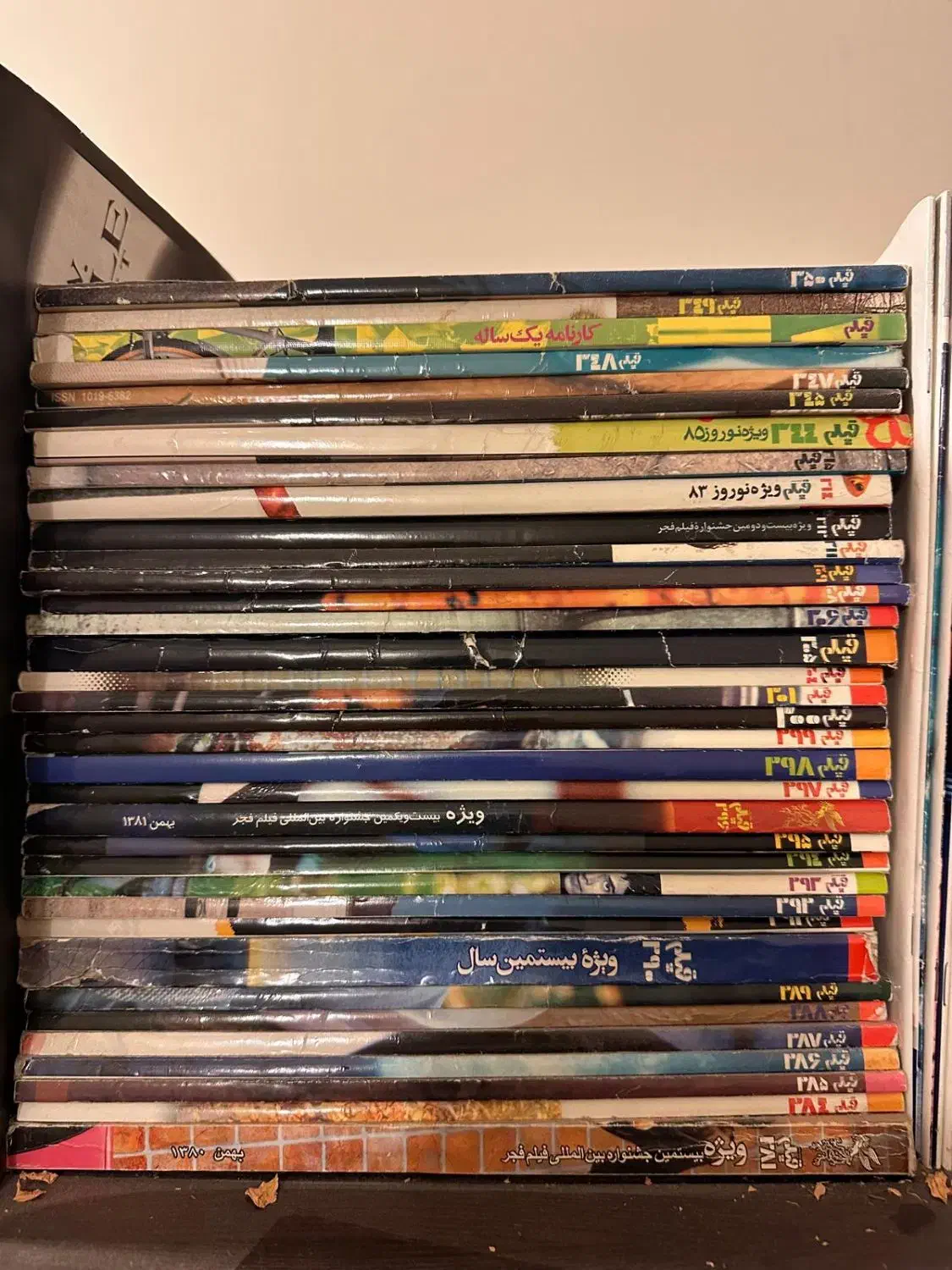 بیش از 100 جلد مجله فیلم|مجلات|کرج, فاز ۱ مهرشهر|دیوار