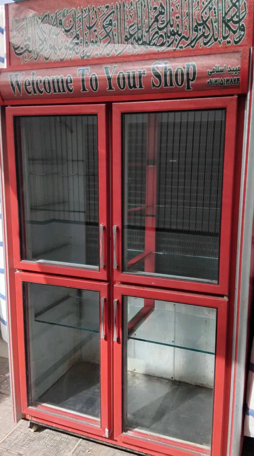 یخچال ۴ درب در حد نو|فروشگاه و مغازه|اردکان, |دیوار