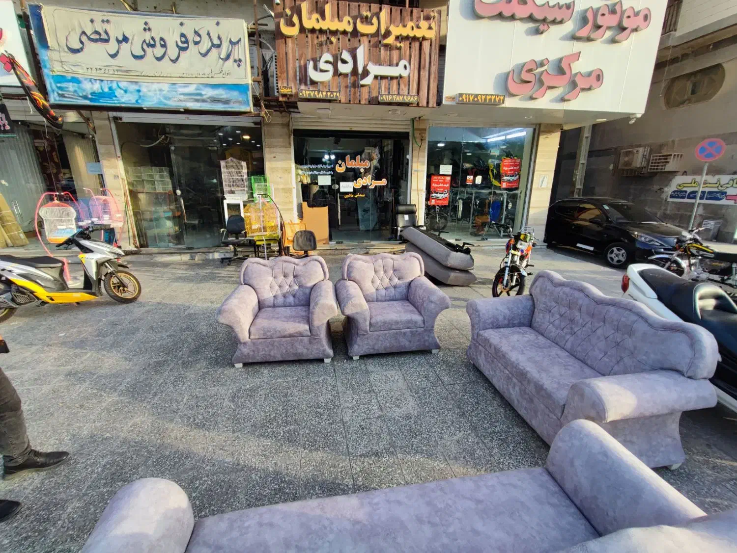 پارچه وتعمیرات مبل|خدمات پیشه و مهارت|بندرعباس, |دیوار