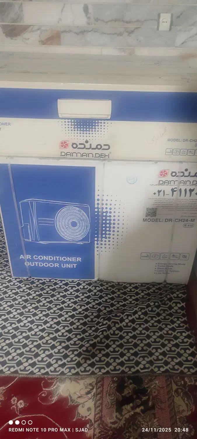 اسپیلت 24000|کولر گازی و فن‌کوئل|آزادشهر, |دیوار