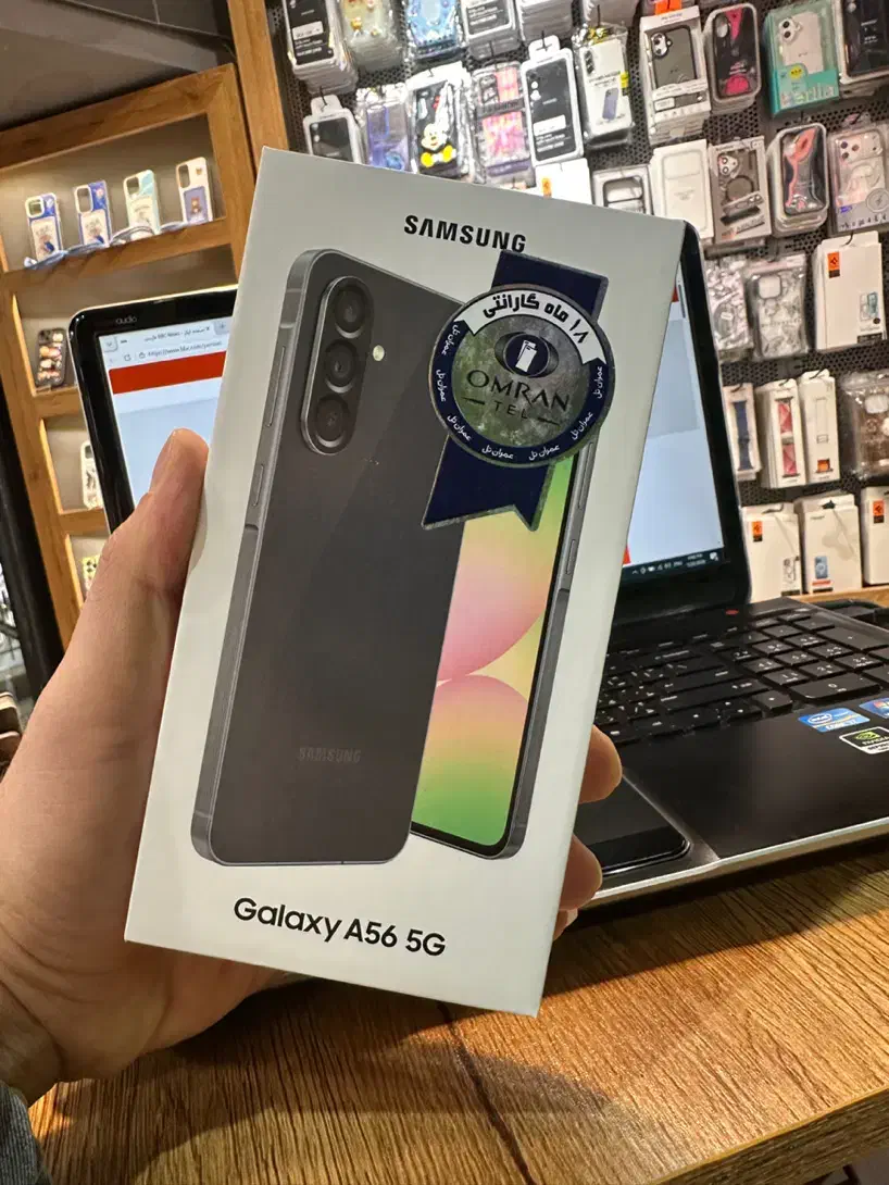 A56|موبایل|اراک, |دیوار