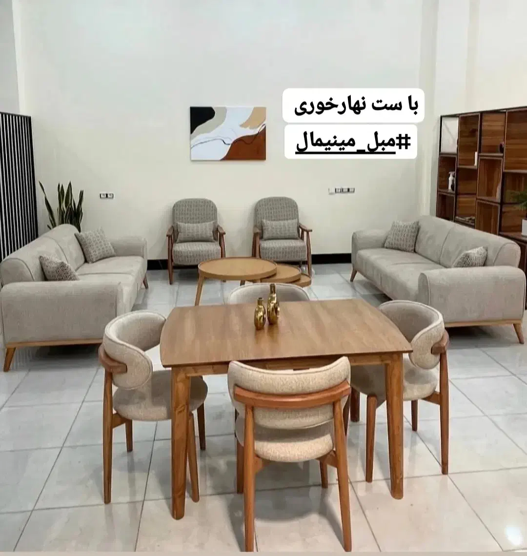 میزو صندلی /نهارخوری /غذاخوری|میز و صندلی غذاخوری|کرمان, |دیوار