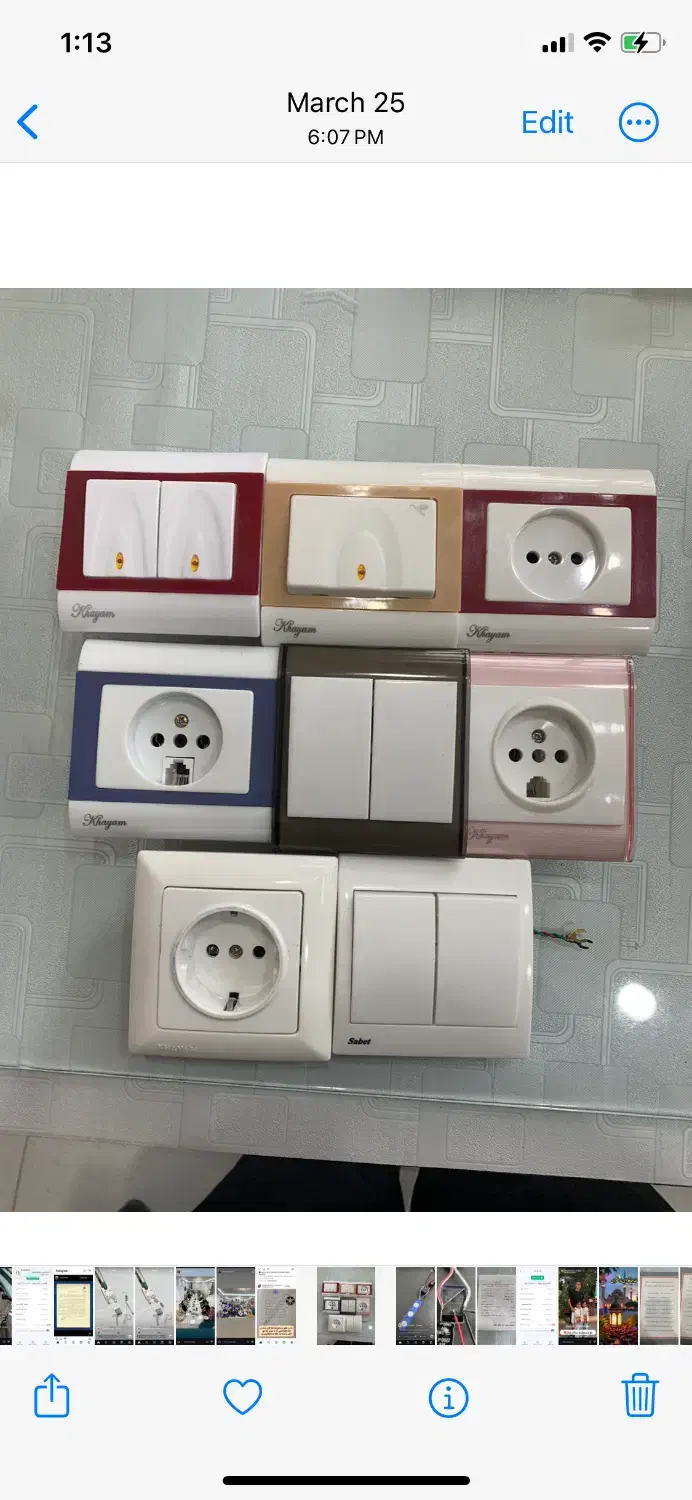 کالای برق تهیه وتوزیع انواع لوازم برق ساختمان|لامپ و چراغ|ارومیه, |دیوار