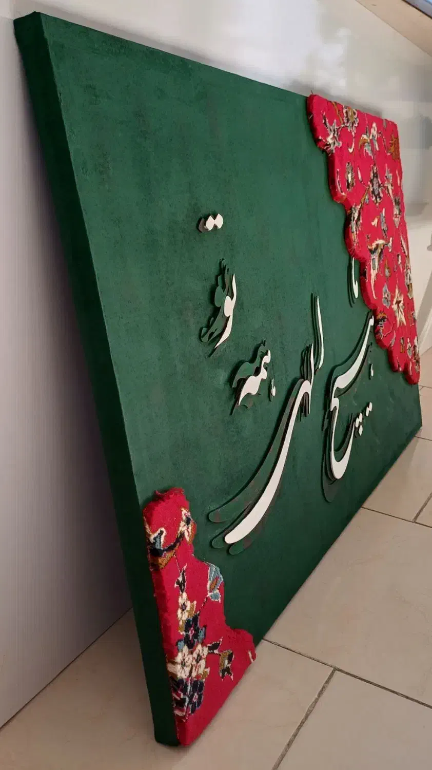 تابلو فرش|تابلو فرش|بجنورد, |دیوار