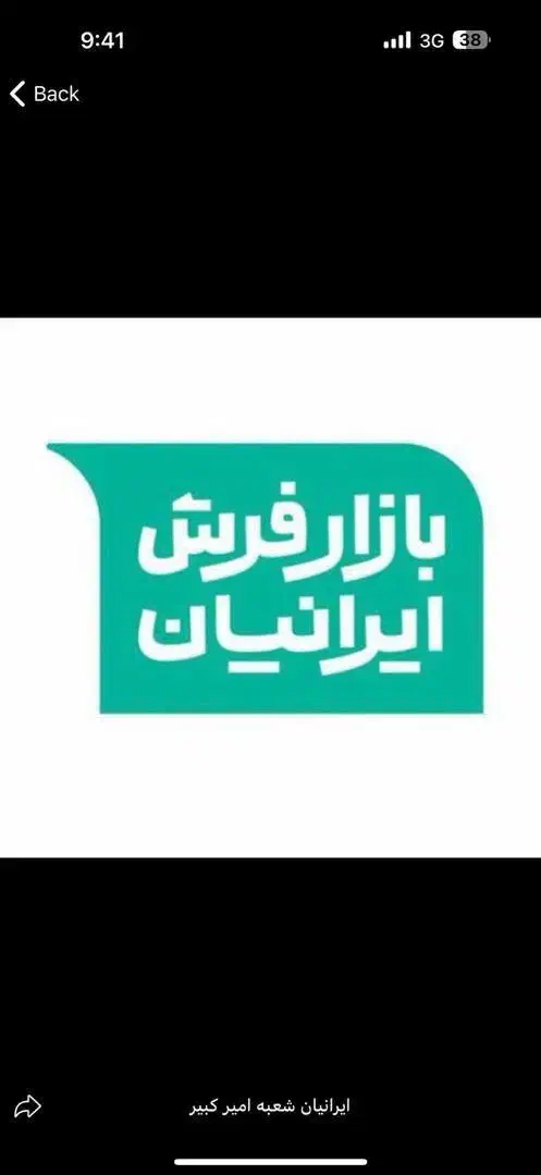استخدام صندوقدار در بازار فرش ایرانیان - امیرکبیر|استخدام مالی، حسابداری، حقوقی|شیراز, شهرک مخابرات|دیوار