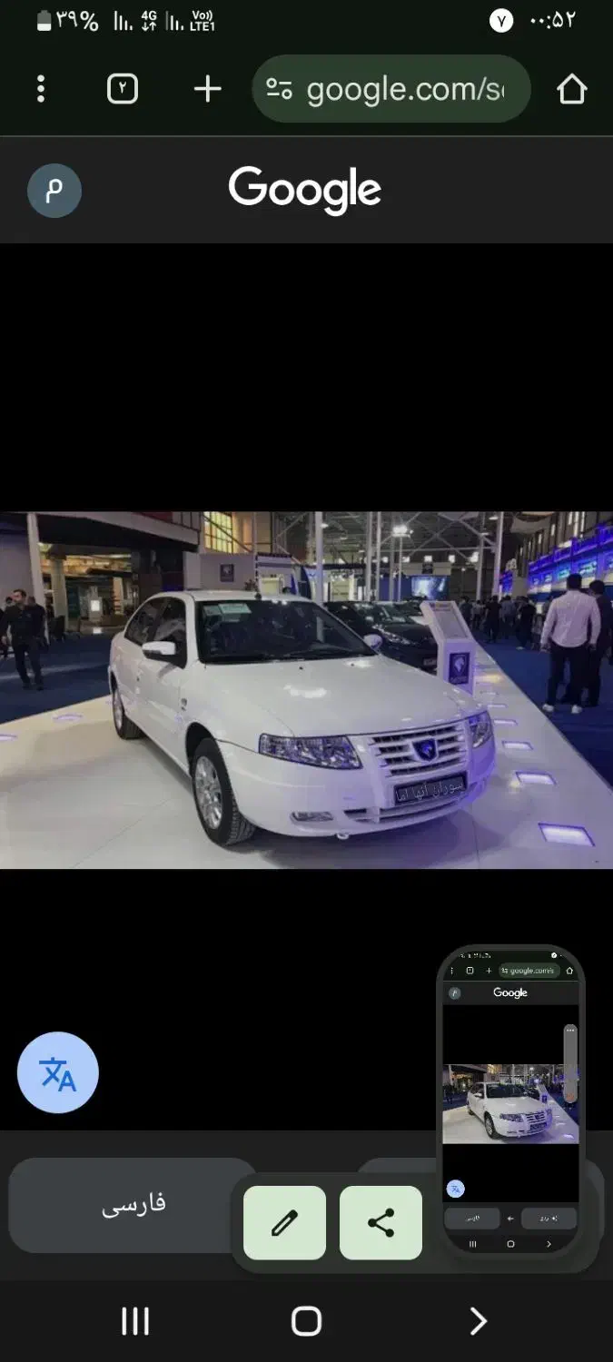 سمند سورن xu7p قیمت قدیم|خودرو سواری و وانت|کاشان, کارگر|دیوار