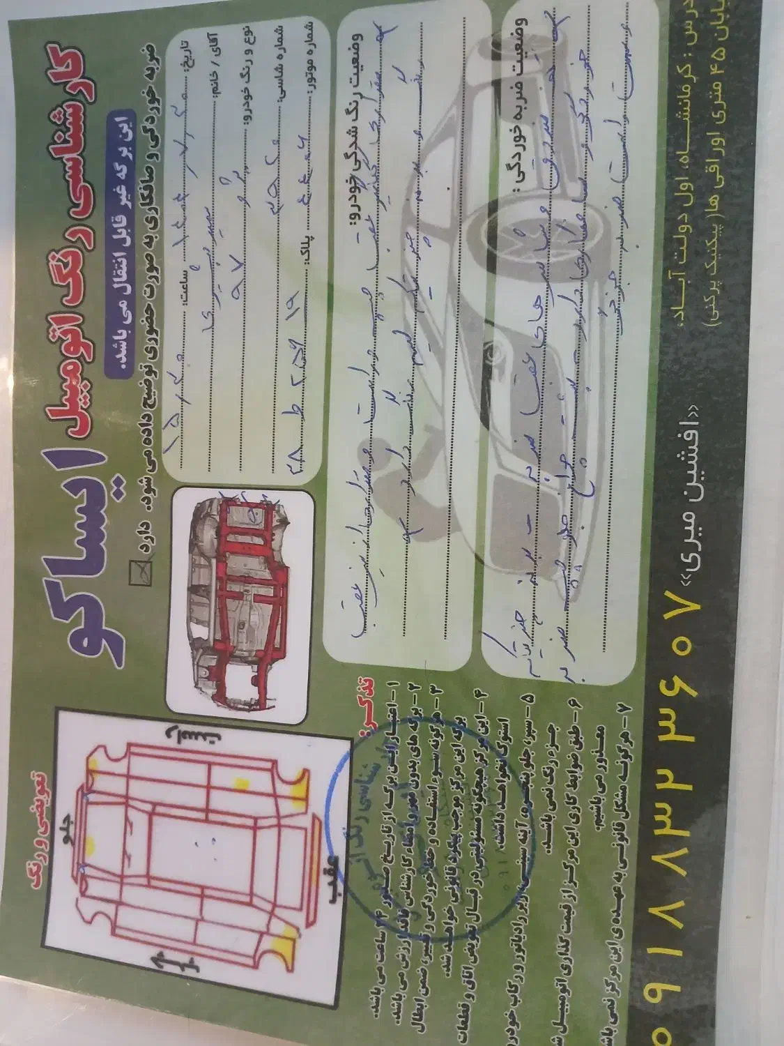 پژو ۴۰۵ دوگانه کارخانه مدل ۹۷|خودرو سواری و وانت|کرمانشاه, |دیوار