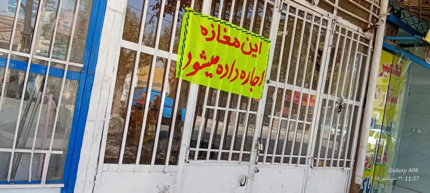 رهن و اجاره مغازه تجاری|اجارهٔ مغازه و غرفه|نیشابور, گنبد سبز|دیوار