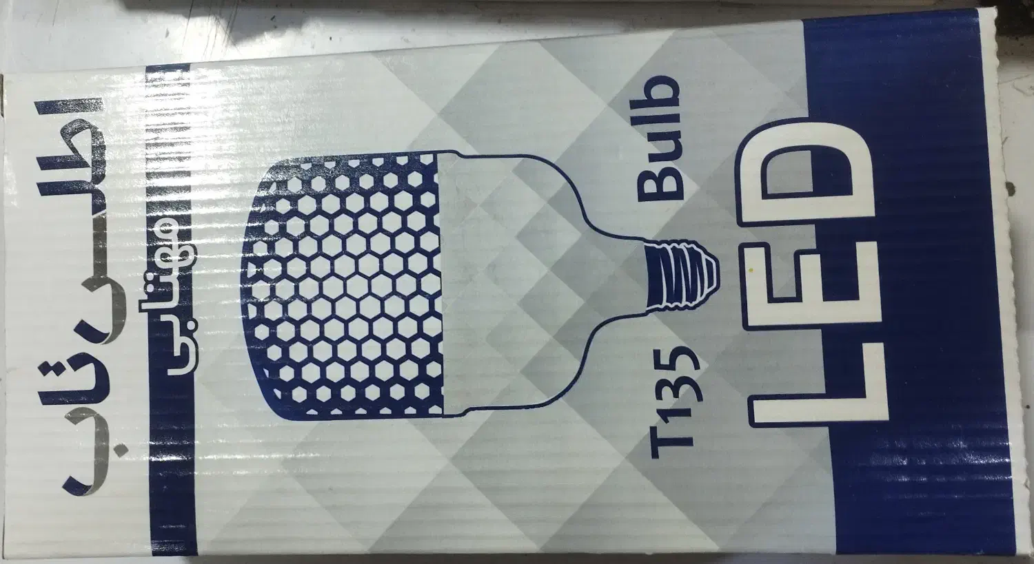 لامپ ۵۰ وات استاندارد با گارانتی|لامپ و چراغ|کرج, کوی امامیه|دیوار