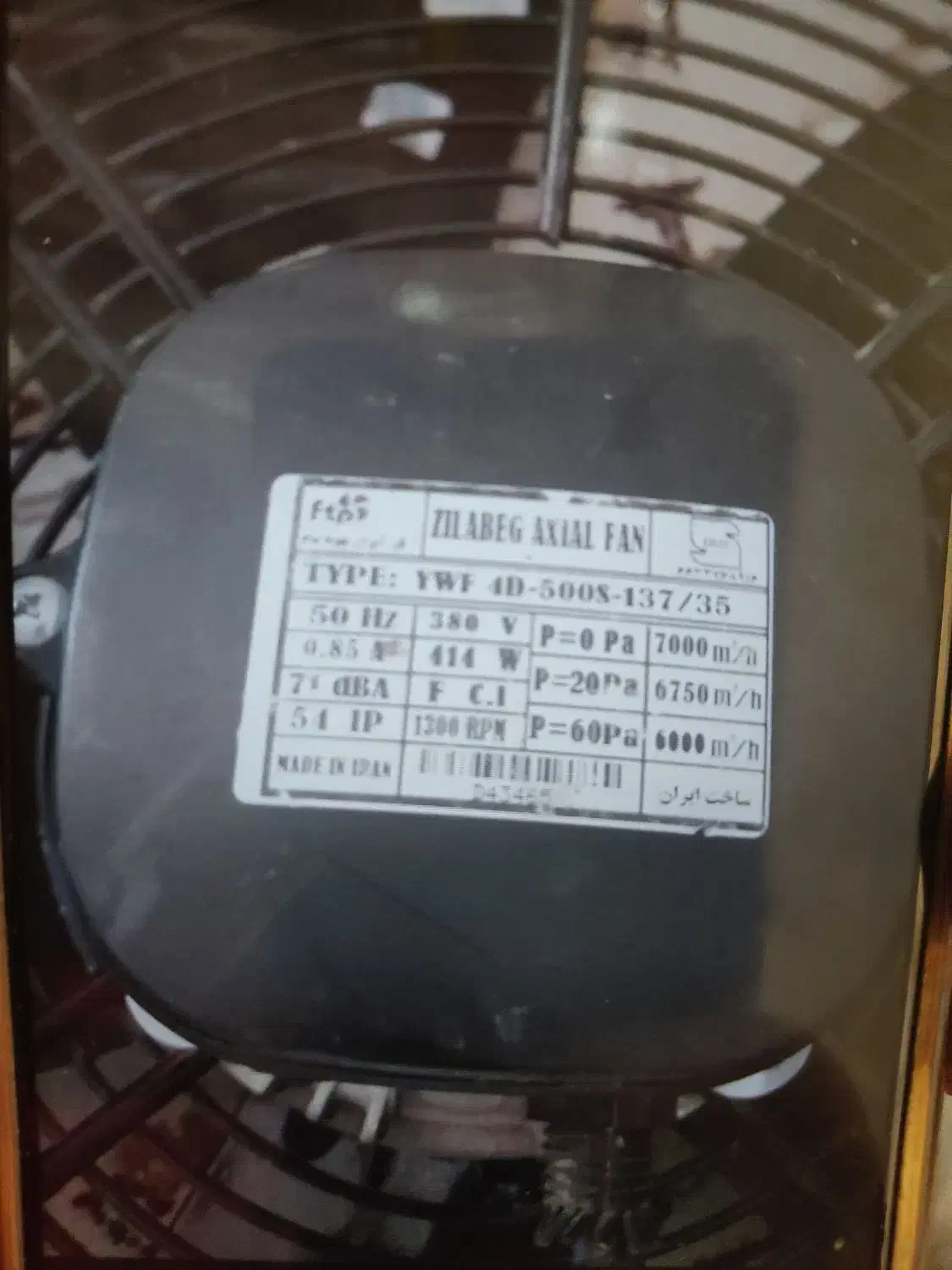 فن زیبلاک  صنعتی سه فاز 63.63 مدل 500s|پنکه و تصفیه‌کنندهٔ هوا|کرمانشاه, |دیوار