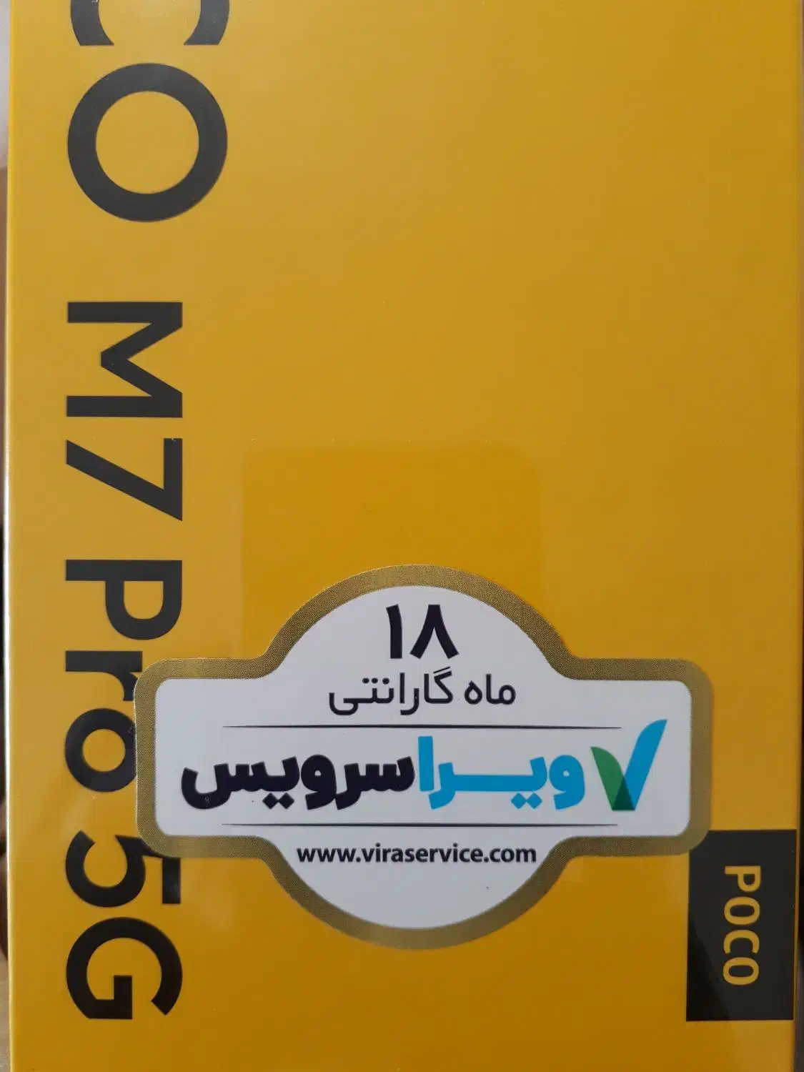 گوشی موبایل پوکو|موبایل|تهران, سهروردی|دیوار