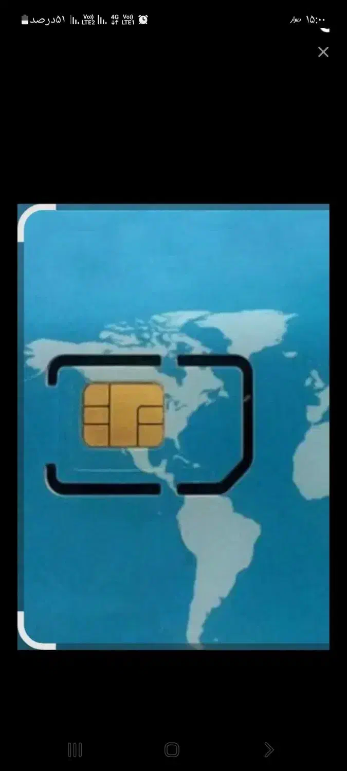 0913-032-1515|سیم‌کارت|یزد, |دیوار