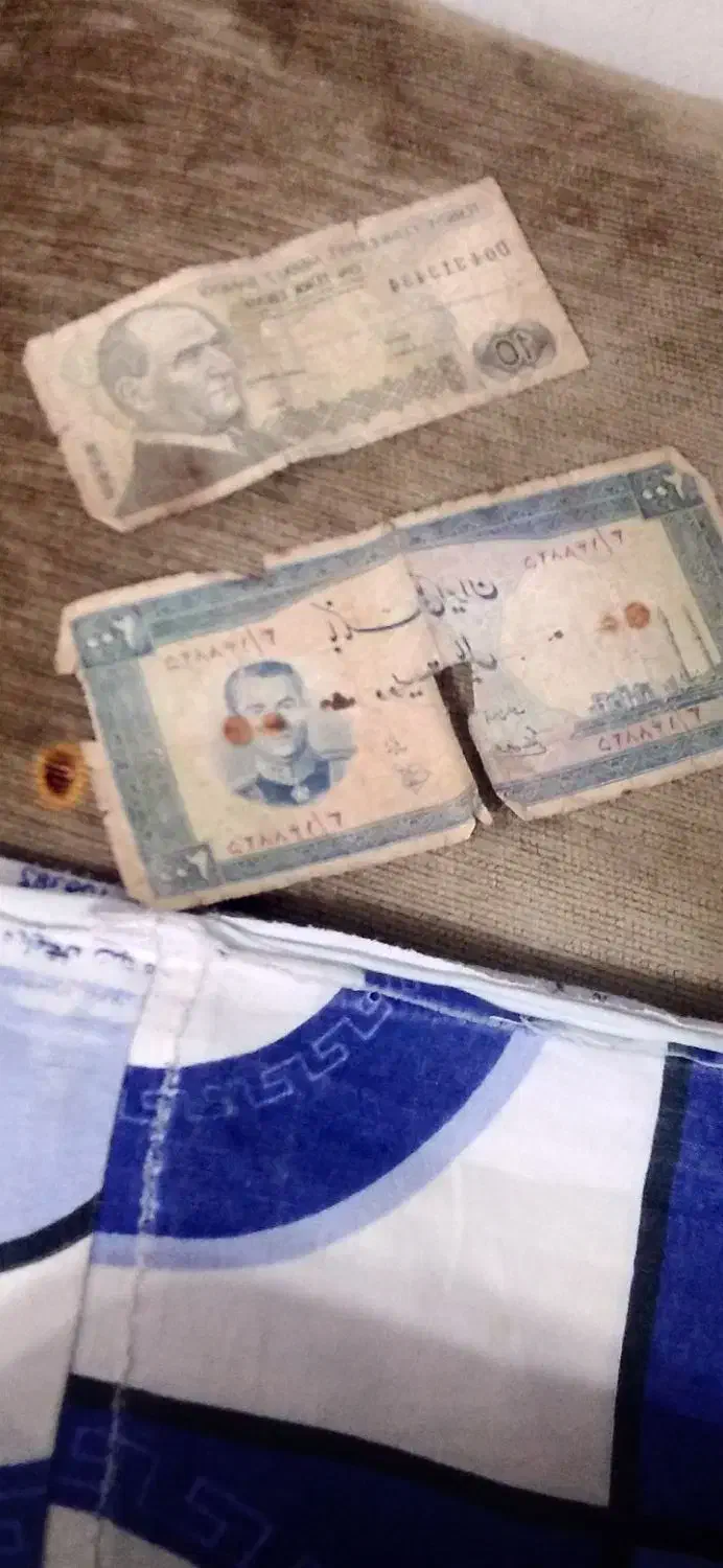 پول قدیمی|کلکسیون سکه، تمبر، اسکناس|پاکدشت, شهرک امام رضا|دیوار