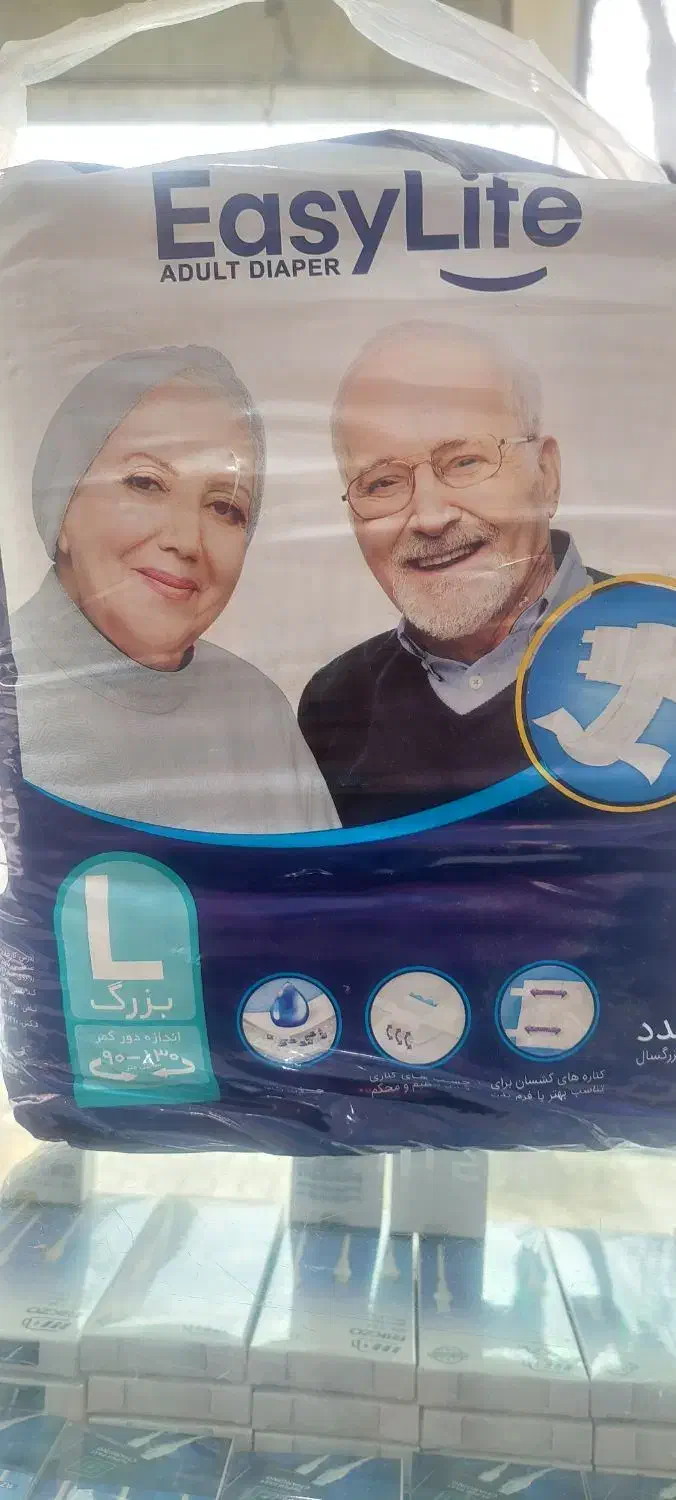 ایزی لایف|آرایشی، بهداشتی، درمانی|مشهد, تلگرد|دیوار