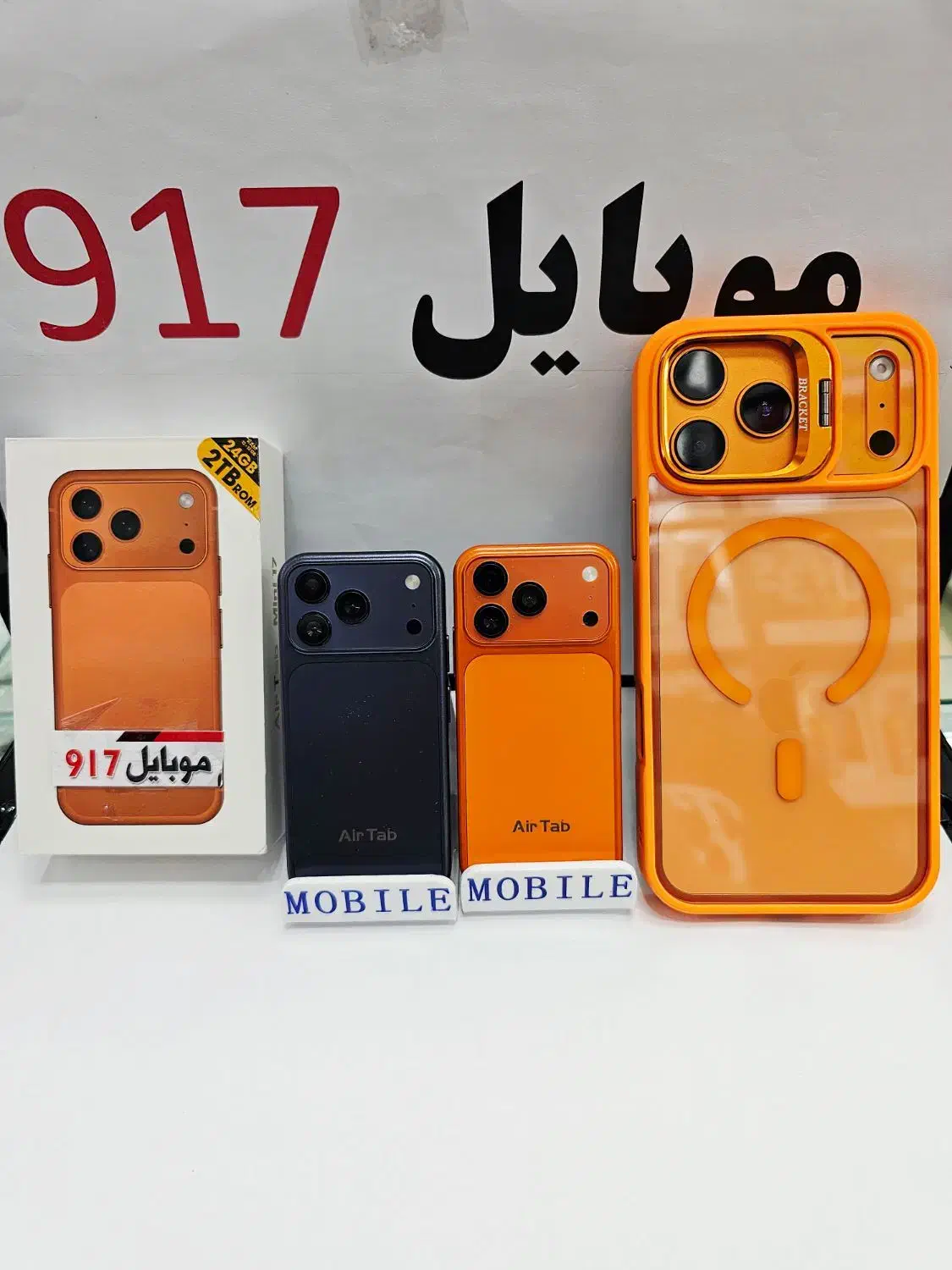 موبایل آیفون 17 mini اندروید حافظه۲۵۶ با گارانتی|موبایل|بندرعباس, |دیوار