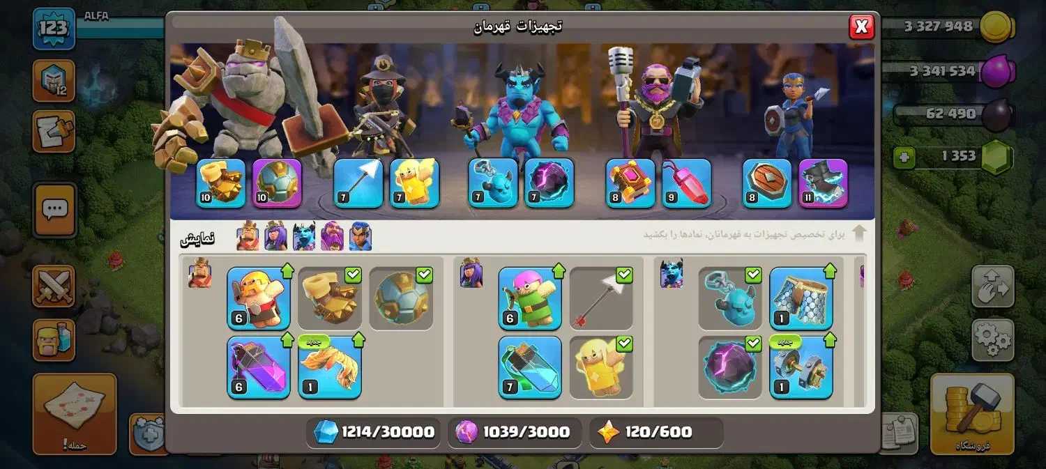 اکانت کلش تالار ۱۳|کنسول، بازی ویدئویی و آنلاین|اهر, |دیوار