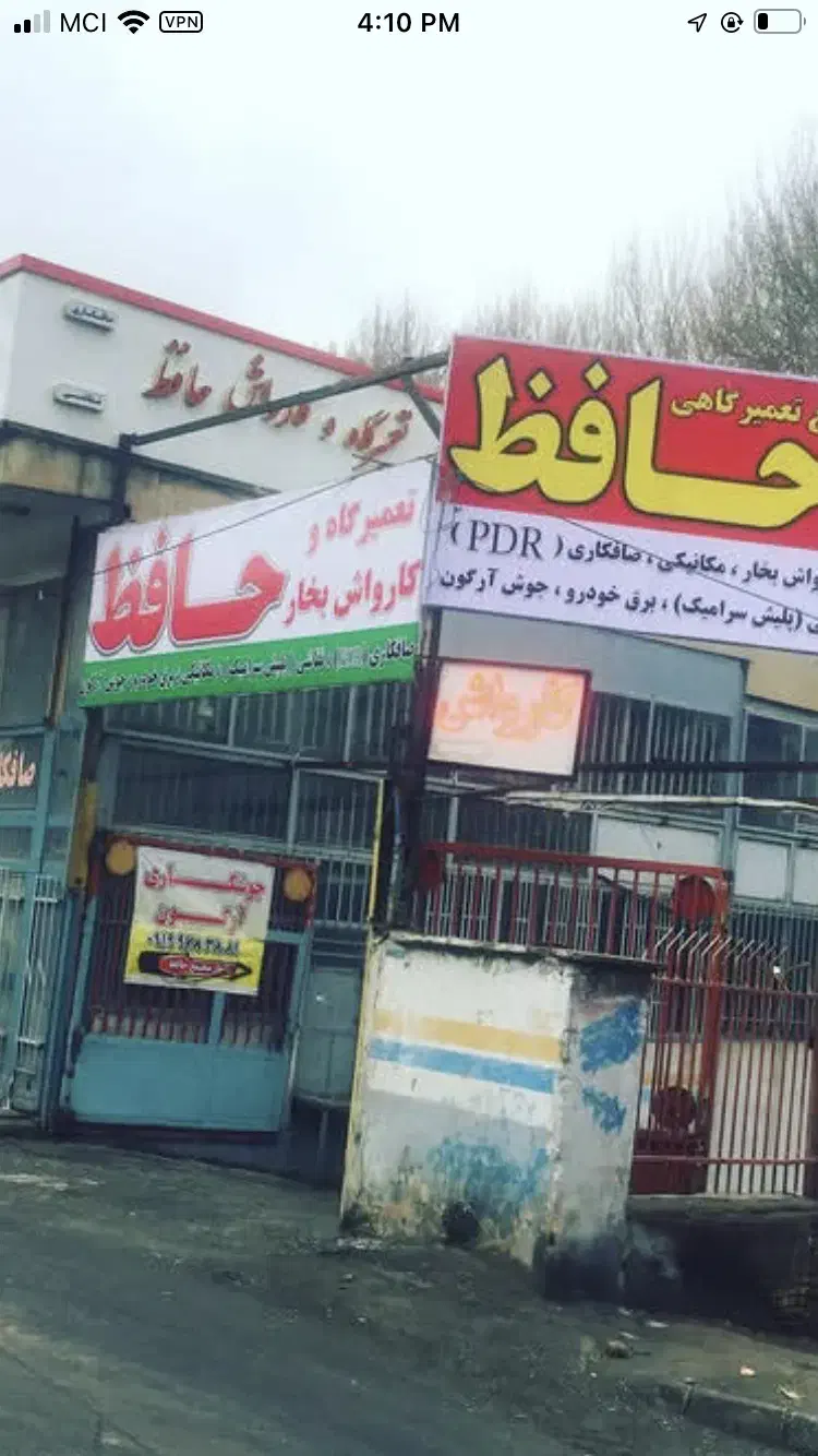 اجاره مغازه مناسب برای صافکاری وباطری سازی|اجارهٔ مغازه و غرفه|کرج, عظیمیه|دیوار
