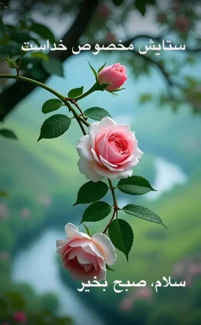 وام قرضالحسنه مهر ۳۰۰ الی ۴۰۰ م نیازمندم|خدمات مالی، حسابداری، بیمه|اردبیل, |دیوار