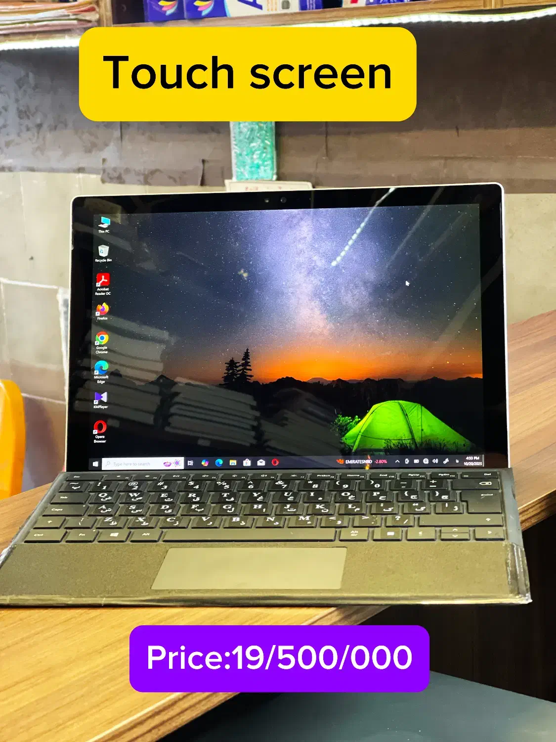 سورفیس پرو ۴(surface pro 4)|رایانه همراه|تبریز, |دیوار