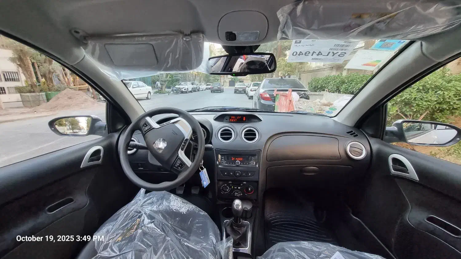 رانا پلاس صفر Tu5p مدل ۱۴۰۴|خودرو سواری و وانت|مشهد, شهید بهشتی|دیوار