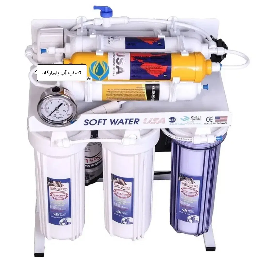 تصفیه آب خانگی|خدمات پیشه و مهارت|دوگنبدان, |دیوار