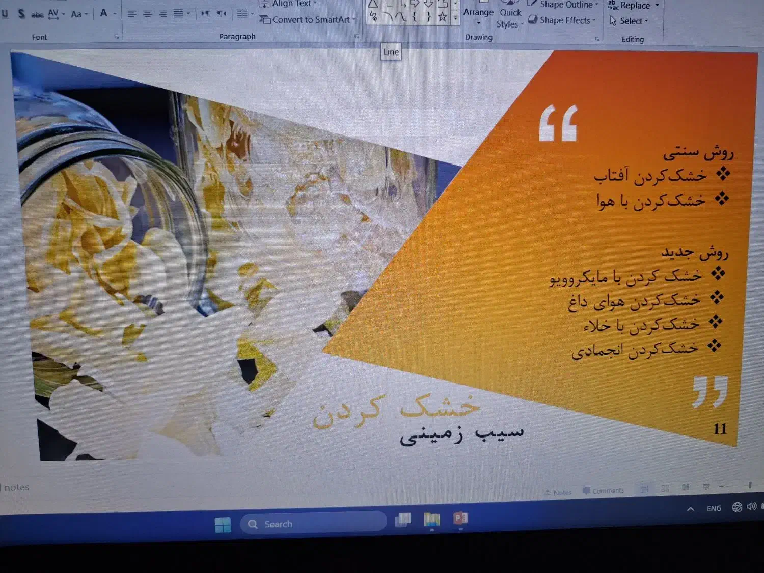 امور دانشجویی|خدمات رایانه‌ای و موبایل|رشت, منظریه|دیوار